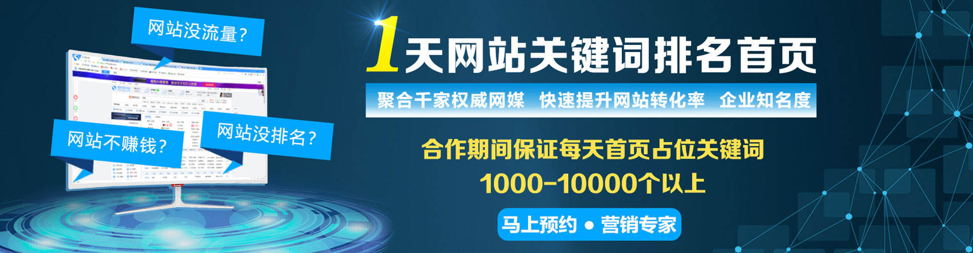 浮山百度推广代理